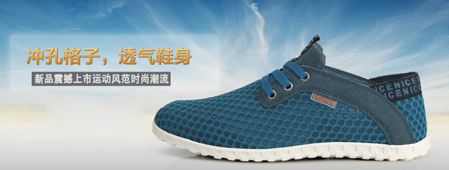 晉江市青陽越達(dá)鞋業(yè)貿(mào)易商行 企業(yè)空間-善融商務(wù)企業(yè)商城。