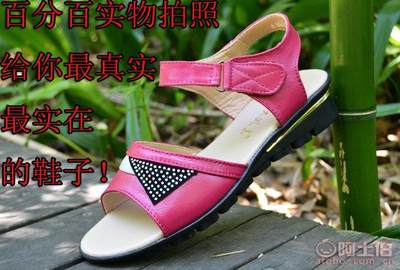 【景山大鵬鳥特價夏季女士涼鞋真皮舒適媽媽鞋軟底魔術貼中老年涼拖鞋廠家清倉6162】上海市黃浦區大眼牛鞋業經營部 - 產品庫