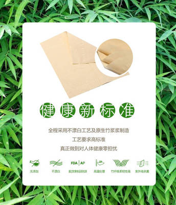 竹韻匠心，悄然走紅 探尋竹纖維紙巾背后的綠色新風尚