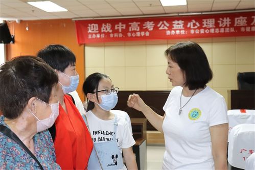 南陽市科技志愿服務(wù)在行動(dòng) 南陽市心理健康咨詢服務(wù)團(tuán)成功舉辦 后疫情期 迎戰(zhàn)中高考公益心理講座及現(xiàn)場(chǎng)咨詢 活動(dòng)