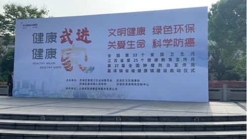 常笑健康義診服務(wù)暖人心,助力健康武進(jìn)