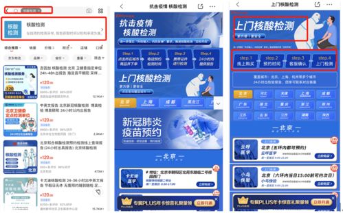 從湖北到河北,時隔一年,疫區(qū)患者的困境變了