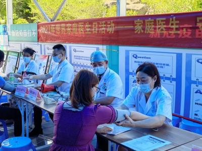 讓每一個家都有&ldquo;醫(yī)&rdquo;靠,龍華區(qū)中心醫(yī)院開展&ldquo;世界家庭醫(yī)生日&rdquo;主題宣傳和義診活動