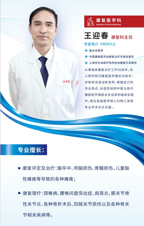 志愿服務(wù)活動預(yù)告 四團鎮(zhèn)欣悅居委攜手上海壹博醫(yī)院開展您家門口的健康咨詢服務(wù)