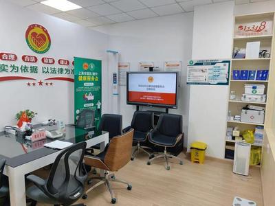 健康服務(wù)"寶藏"多!奉賢職工開(kāi)啟打卡新模式&rarr;