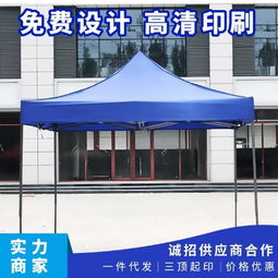 專(zhuān)業(yè)健康咨詢(xún)服務(wù)與黑金剛折疊廣告帳篷 山東途居客帳篷廠直銷(xiāo)解決方案