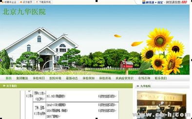 節(jié)后綜合癥引爆健康咨詢(xún)，58同城優(yōu)質(zhì)商家提供全面服務(wù)